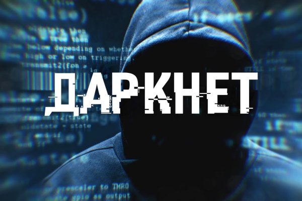 Ссылка на сайт mega darknet